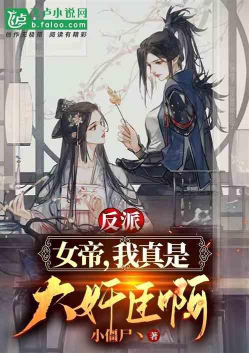 千年树屋逃脱2