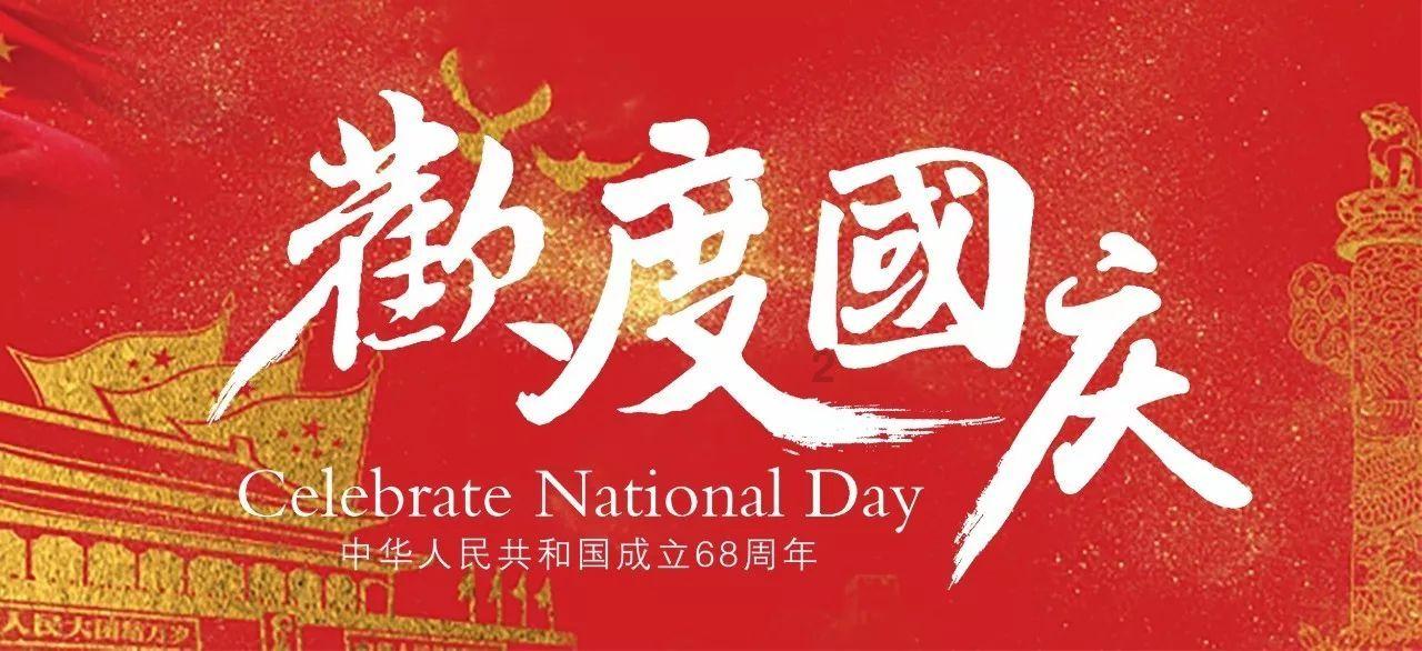 摇摆直升机比赛
