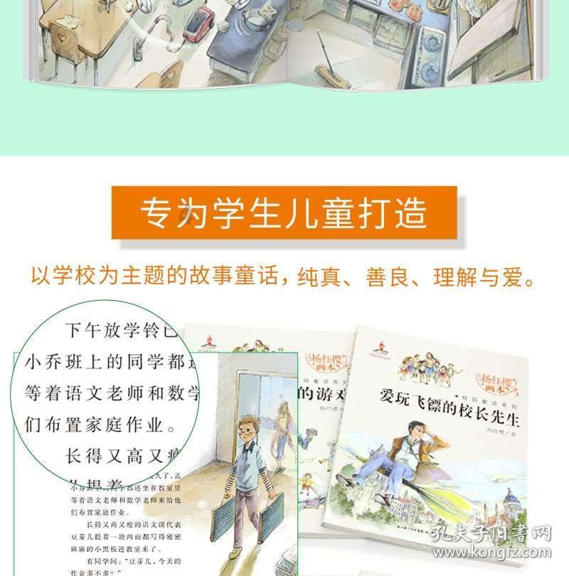 公主的夏季舞会